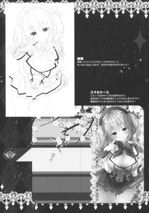 Gohoushi Kashima-san Page #14