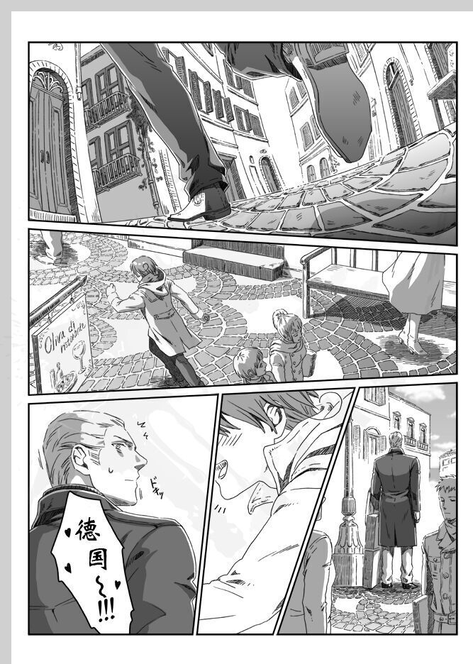 Aru Otoko no Haiboku | 某个男人的败北