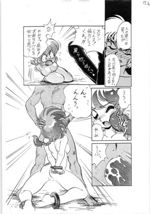 Toriaezu FF4 Page #20