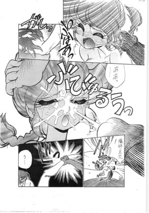 Toriaezu FF4 Page #21