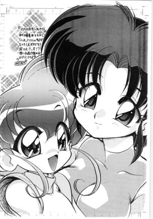 Toriaezu FF4 Page #27