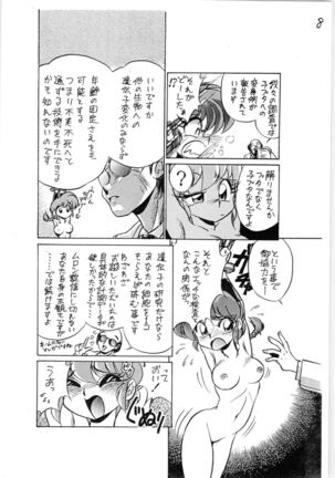 Toriaezu FF4 Page #9