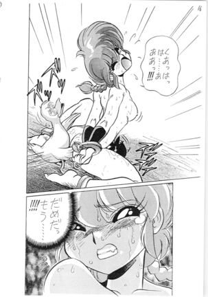 Toriaezu FF4 Page #17
