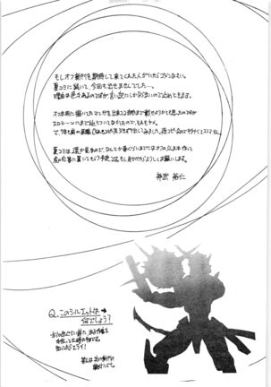 Toriaezu FF4 Page #28