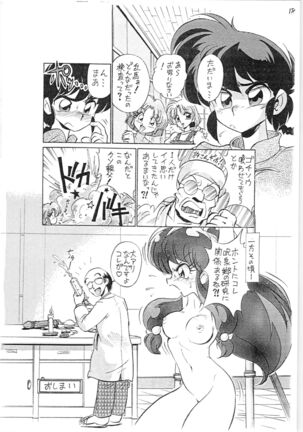 Toriaezu FF4 Page #25