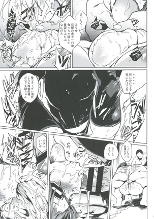 Hitozuma T 41-sai Page #16