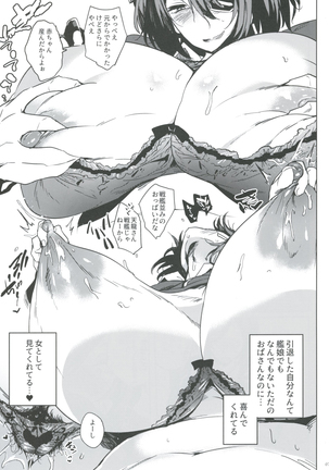 Image 2558194