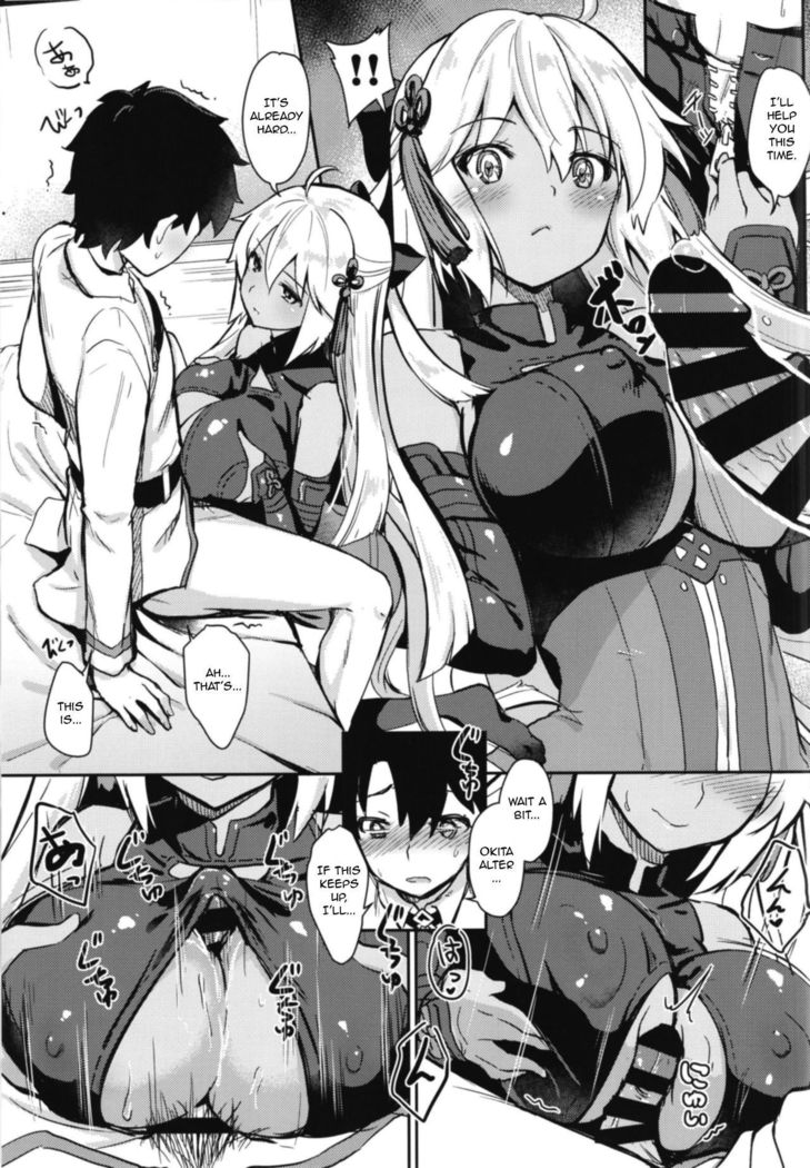 Tomatta Mama no Shiawase na Toki | This, Our Moment of Happiness