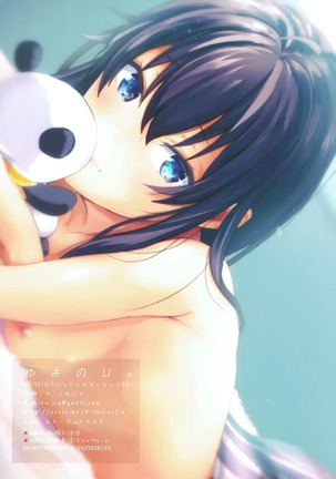 Yukinohi. Page #19