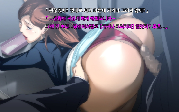 Akubo ~Warui Okaa-san wa Suki desu ka...?~