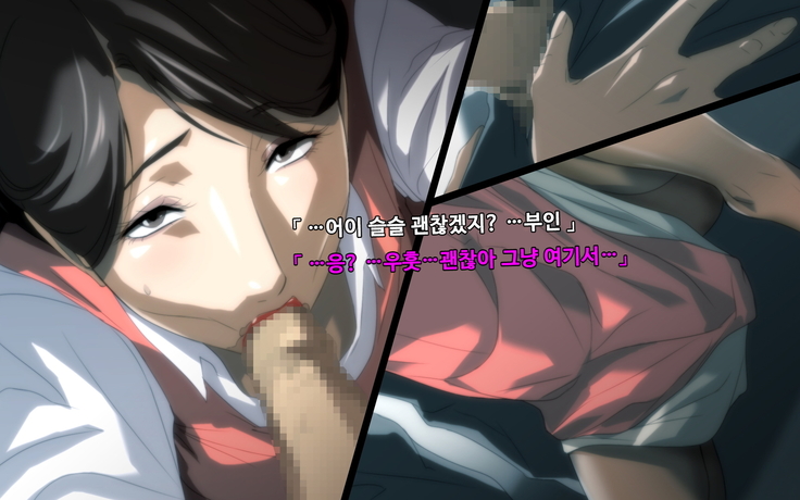 Akubo ~Warui Okaa-san wa Suki desu ka...?~
