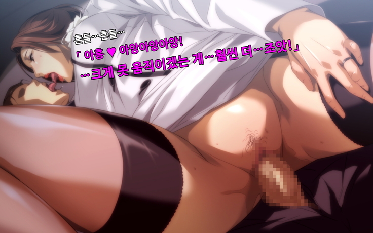 Akubo ~Warui Okaa-san wa Suki desu ka...?~