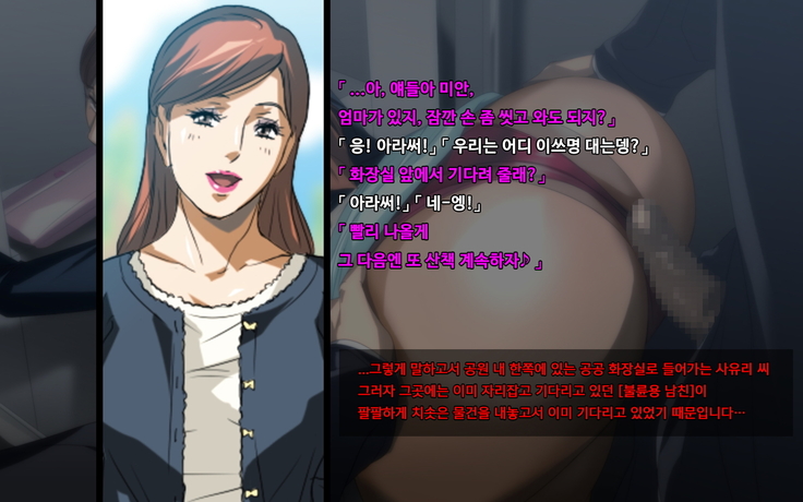 Akubo ~Warui Okaa-san wa Suki desu ka...?~