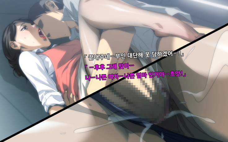Akubo ~Warui Okaa-san wa Suki desu ka...?~