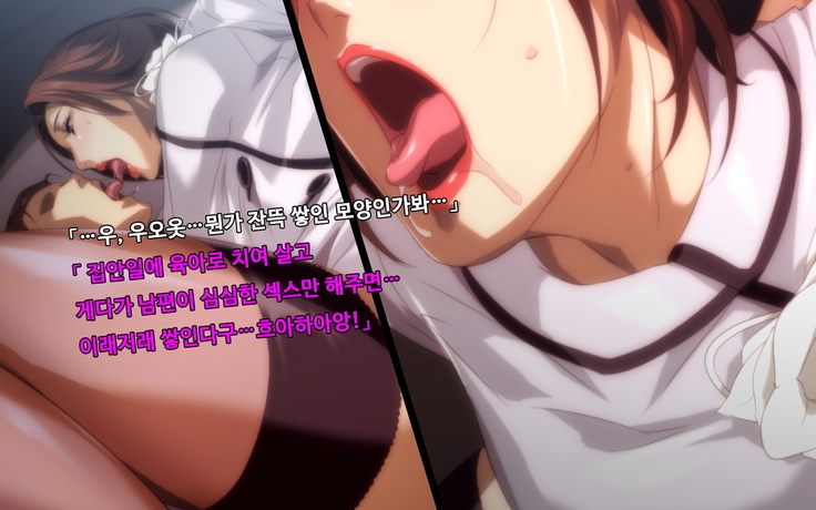 Akubo ~Warui Okaa-san wa Suki desu ka...?~