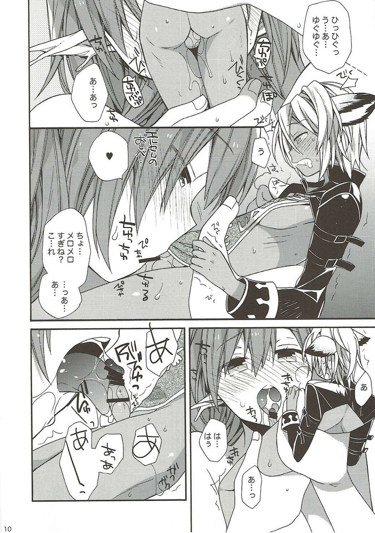 Hoshi Akirajuu ni Sukihoudai Ijirarechatte Tenage