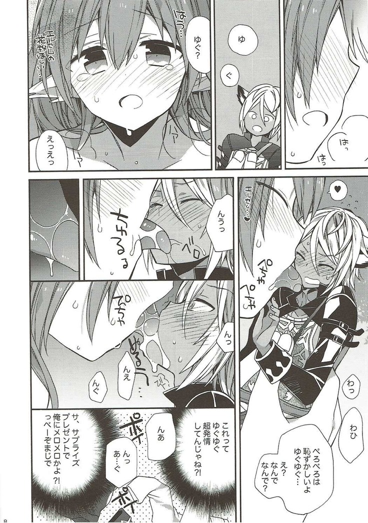 Hoshi Akirajuu ni Sukihoudai Ijirarechatte Tenage