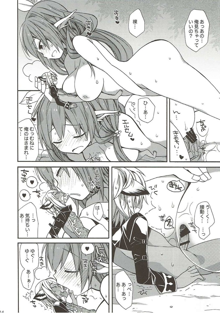 Hoshi Akirajuu ni Sukihoudai Ijirarechatte Tenage
