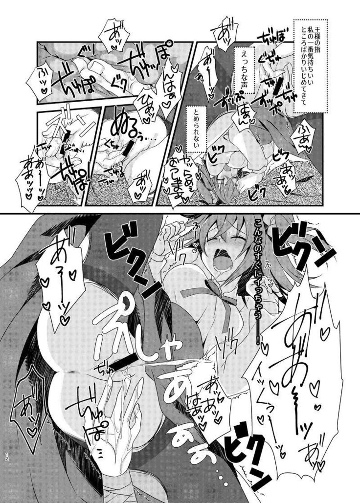 Ken ōsama no shigoto-chū ni kamatte moraou to shitara icharabusukebe sa reta hon.sample