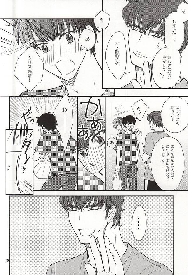 Futari no Koto.