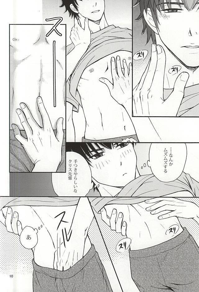 Futari no Koto.