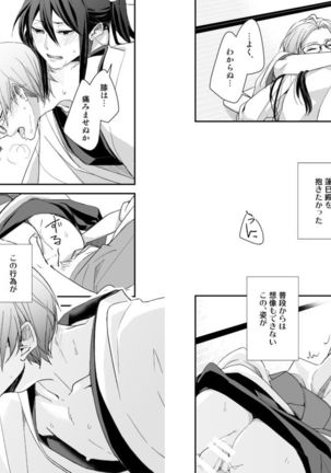 Image 8798719