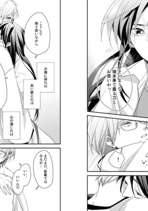 Image 8798724