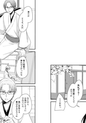 Image 8798716
