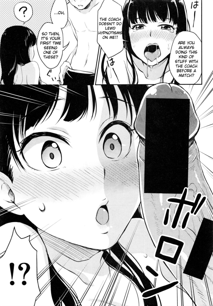 Saiminjutsu ni Kakerarete