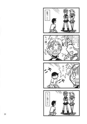 Tenyou no Musume. - Page 22