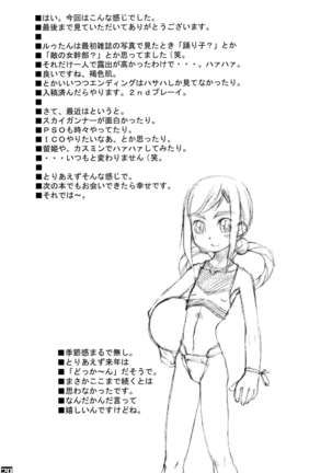 ROUGH vol.13 Page #30