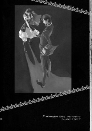 Name of Rose Page #29