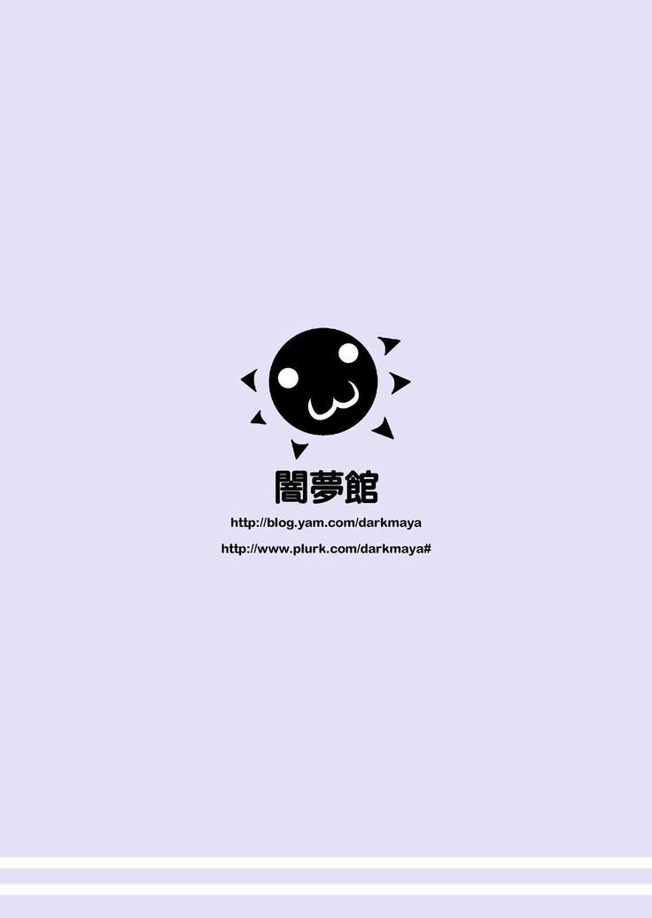 Toaru Seiyoku no Hoyoumou