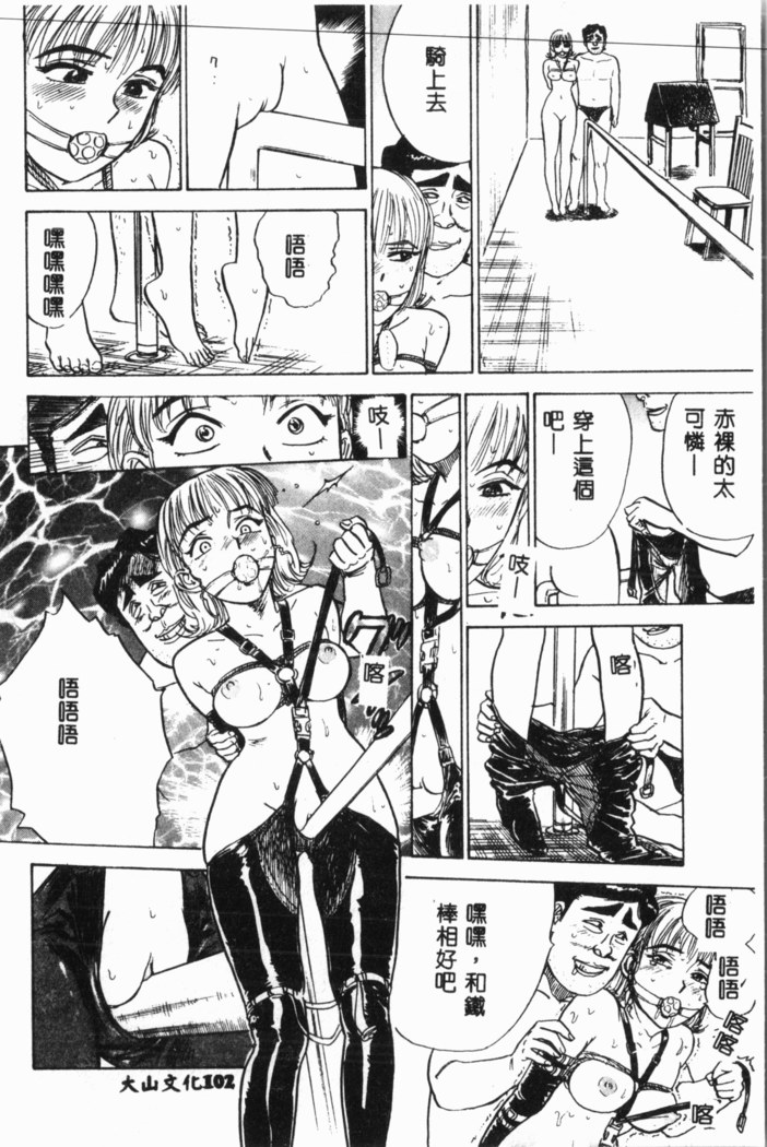 Comic Aishiteru Vol.34