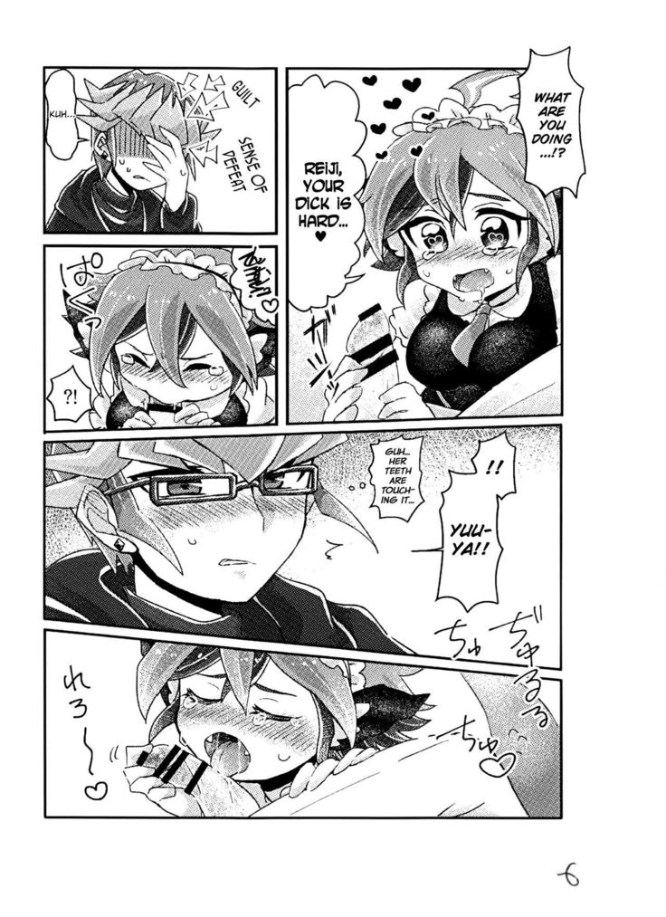 Reiji senzoku meido ra ya!