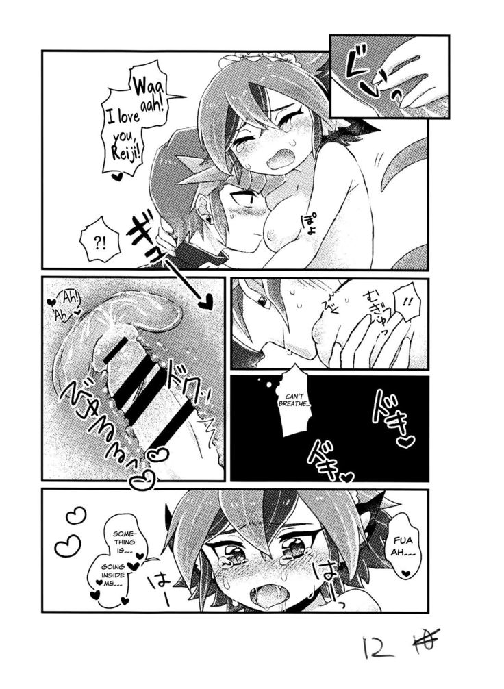 Reiji senzoku meido ra ya!