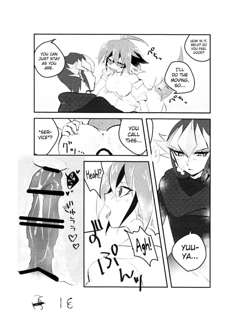 Reiji senzoku meido ra ya!