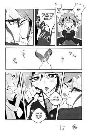 Reiji senzoku meido ra ya! - Page 29