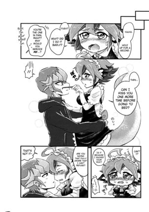 Reiji senzoku meido ra ya! Page #13