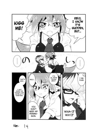 Reiji senzoku meido ra ya! Page #27