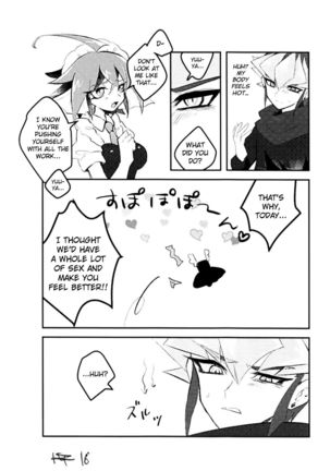 Reiji senzoku meido ra ya! Page #31