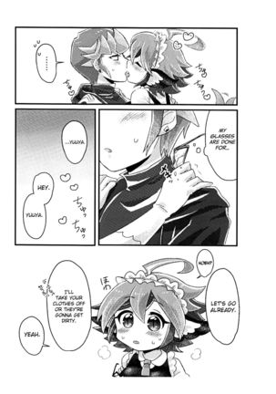 Reiji senzoku meido ra ya! Page #15