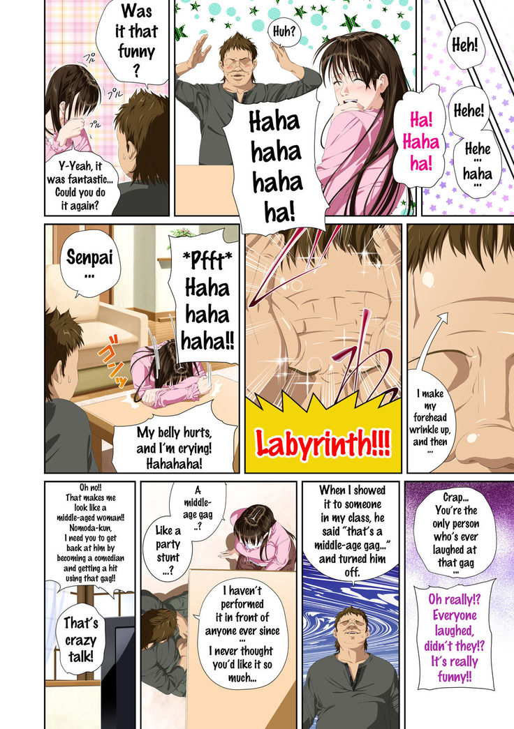 Koibito ja...nai. Seto Karen Hen  {Doujins.com}