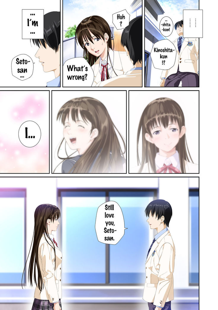 Koibito ja...nai. Seto Karen Hen  {Doujins.com}