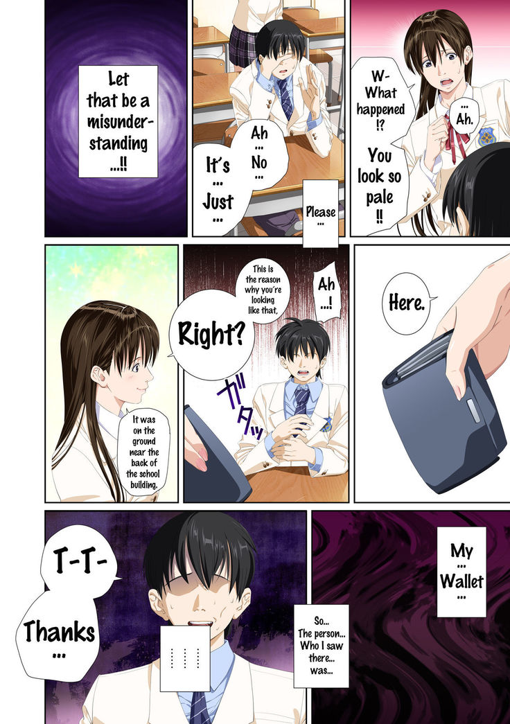 Koibito ja...nai. Seto Karen Hen  {Doujins.com}