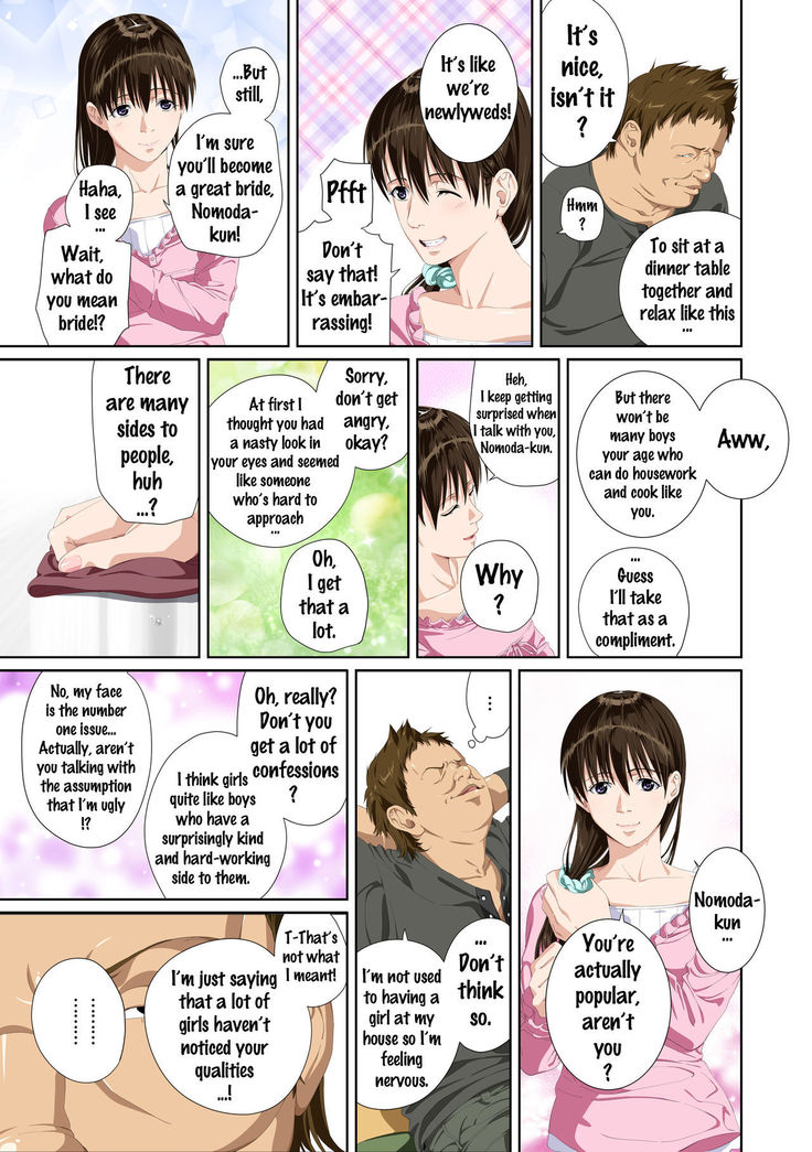 Koibito ja...nai. Seto Karen Hen  {Doujins.com}
