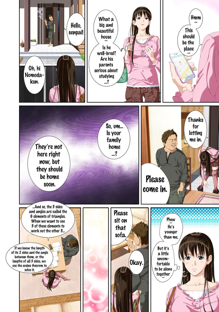Koibito ja...nai. Seto Karen Hen  {Doujins.com}
