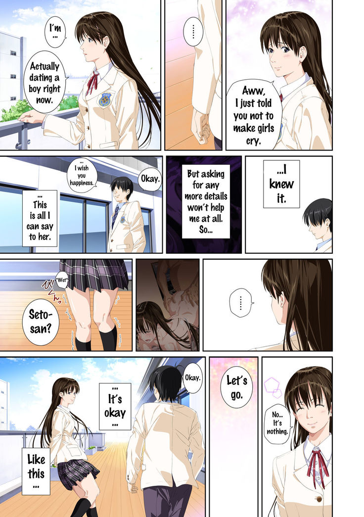 Koibito ja...nai. Seto Karen Hen  {Doujins.com}