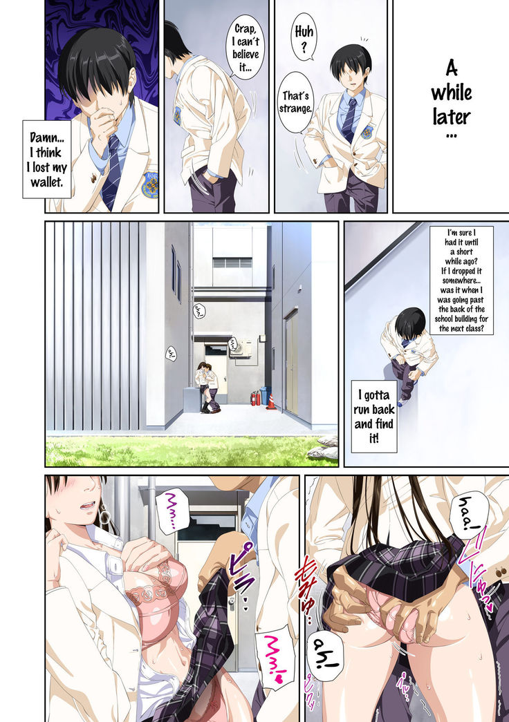 Koibito ja...nai. Seto Karen Hen  {Doujins.com}