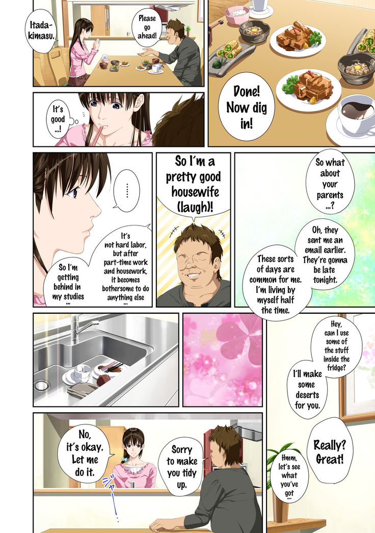 Koibito ja...nai. Seto Karen Hen  {Doujins.com}
